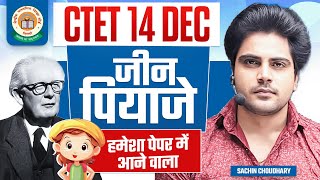 Ctet 14 DEC 2024 Jean Piaget Cognitive development theory by Sachin choudhary live 8pm [upl. by Henrique665]