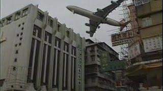 香港啓徳空港 The documentary film of Hong Kong Kai Tak Airport 1998 [upl. by Harat880]