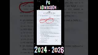 Munger University PG First Merit List 2024  26 जारी कर दिया गया हैं lMaMscMcom Merit List 2024 [upl. by Atteuqram]