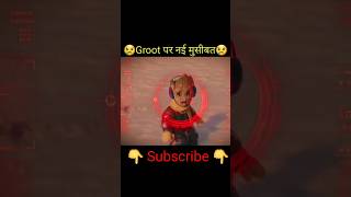 😢Groot पर नई मुसीबत😢 shorts viral rohanjishorts [upl. by Ahsiken875]