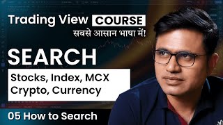 Tradingview Pe Stocks Kaise Search Kare  Tradingview Tutorial 5  Basic To Advance  Chart Commando [upl. by Ailaroc]