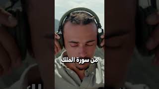 اشهر لعبة بالعالم اساءت للإسلام 😨🔞 [upl. by Scoter]