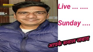 Live  vikashChoudhary live [upl. by Hackney]