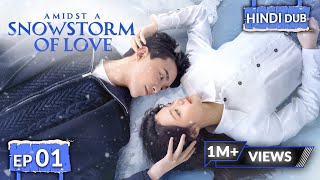 AMIDST A SNOWSTORM OF LOVE 《Hindi DUB》《Eng SUB》Full Episode 01  Chinese Drama in Hindi [upl. by Znarf137]