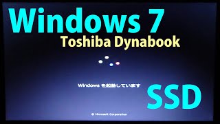 SSD  Windows 7 Toshiba dynabook の起動 [upl. by Alegnave399]