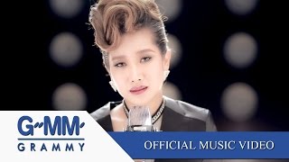 ไม่เจ็บอย่างฉันใครจะเข้าใจ Ostสามีตีตรา  ฟิล์ม บงกช 【OFFICIAL MV】 [upl. by Suciram]