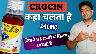 crocin 240 syrup in hindi  crocin 240 suspension  crocin 240  crocin 240 suspension dose [upl. by Amir]