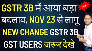 New GSTR3B Return New Important changes in GST Return from November 2023 [upl. by Dnaletak]