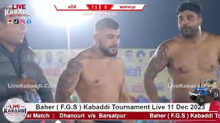 Final Match  Bahar Kabaddi Cup 2023 [upl. by Finny]