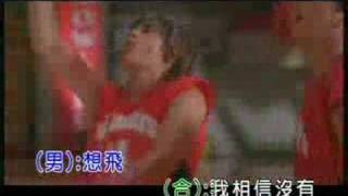 High School musical Breaking Free Mandarin [upl. by Cj]