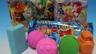 【びっくらたまご×5 】 ガリガリ君入浴剤 アンパンマン ガイム ロックシード アイカツ バスボール anpanman Aikatsu Kamen Rider Bath Powder Ball×5 [upl. by Nosemyaj]