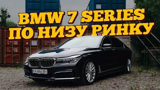 BMW 7 G12 по НИЗУ РИНКУ  7 Series g11 З США дешевше G30 [upl. by Roman]