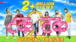 Takatak 2  Official Trailer  Prathamesh Parab Bhoomika Kadam Pranali B Komal B Ajinkya R [upl. by Efi646]