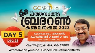 68th Pathanamthitta Brethren Convention  Day5  28122023  6pm8pm [upl. by Etan885]