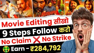 How To Upload Movies On Youtube Without Copyright  Movie Editing Kaise Karte Hain [upl. by Notsa13]