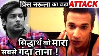 After ShilpaShinde ExWinner Prince Narula’s ATTACKS on Siddharth Shukla [upl. by Katz]