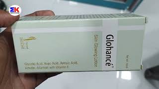 Glohance Lotion  Glohance Skin Glowing Lotion Uses Benefit Dosage Review in Hindi [upl. by Isdnil]