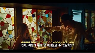 진짜 어떻게 누가 너같은 사람을 떠나보낼 수 있는거야 LANY  get away가사해석lyrics번역 [upl. by Kcirej]