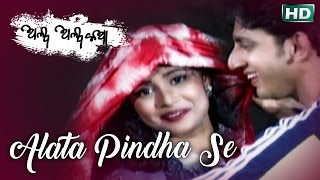 ALATA PINDHA SE  Romantic Song  Babul Supriyo  SARTHAK MUSIC  Sidharth TV [upl. by Jabez355]