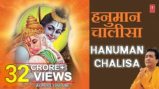 Shree Hanuman Chalisa Bhajans I HARIHARAN I GULSHAN KUMAR I Full Audio Song I हनुमान जी के भजन [upl. by Anaerb]