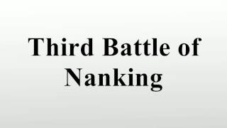 Third Battle of Nanking [upl. by Niajneb864]