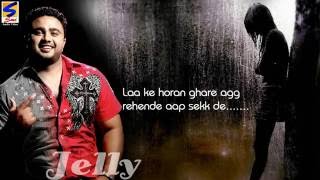 Aidi Gall Nahi C  With Lyrics  Jelly  Official Full HD Video  Hit Punjabi Song 2016 [upl. by Roux203]