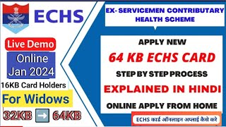 ECHS card online apply 2024  echs card renewal online  how to apply echs card online  ECHS 2024 [upl. by Hoehne211]