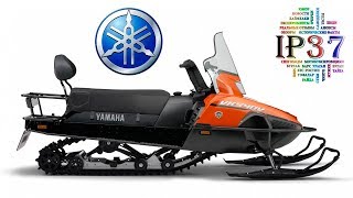 Снегоход Yamaha VK540V 2018 [upl. by Hamnet787]