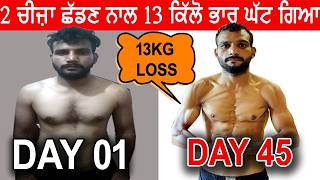 HOW TO BURN BELLY FAT in 45 DAYS  2 ਚੀਜਾਂ ਛੱਡਣ ਨਾਲ 13 ਕਿੱਲੋ ਭਾਰ ਘੱਟ ਗਿਆ  MrSAROAY  FITNESS [upl. by Hcurab99]