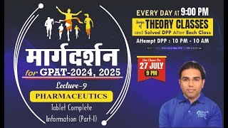 मार्गदर्शन  P Ceutics Complete tablet Part I LECTURE 9 GPAT 202425 gpat2024✍️ [upl. by Gwenneth]