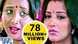 हम तs अपना पिया जी  Gharwali Baharwali  Rani Chatterjee amp Monalisa  Bhojpuri Sad Song [upl. by Rolandson375]