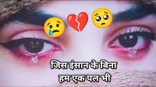 Bahut apyar karte hai sad Love Shayari 😭 Rula Dene Wali Shayari 😭 Dard Bhari Shayari 💔 Hindi shayari [upl. by Asenad186]