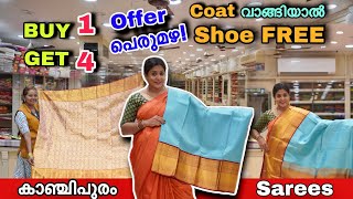 333 Onwards Jalal Silks Kanchipuram Sarees  Offers Buy 1 Get 1 Kanchipuram Silk Sarees [upl. by Vasya854]