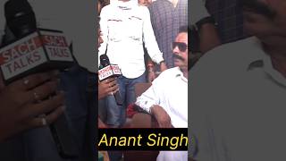 Anant singh funny interviewquotLaugh Riot Anant Singh s Hilarious Interview Viralvideo [upl. by Eecyal]