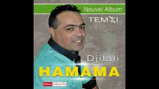 DJILALI HAMAMA 2017★TSELT EL XALI ★Official Audio [upl. by Nell]