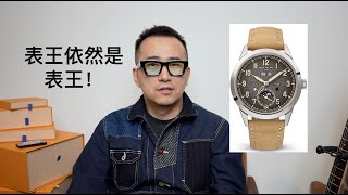 表王依然是表王！百达斐丽 Patek 2022 新表 5326g 5226g 卡拉卓华 Travel Time Pilot 手表 Watches and Wonders [upl. by Annayehc]