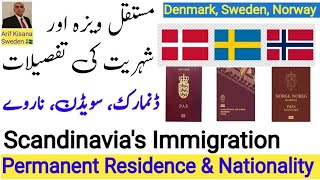 Immigration info of Denmark Norway amp Sweden Nationality amp Permanent Residence detailsArif Kisana [upl. by Raseda]