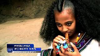 Hayelom Teka  Shamaneki Derbini  New EthiopianTigrigna Music Official Music Video [upl. by Wendin]