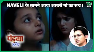 Pandya Store Update  Naveli के सामने आया असली मां Natasha का सच। Star Plus [upl. by Aennil]