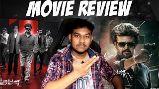 Vettaiyan Movie Review குறி என்னாச்சு Rajinikanth  Amitabh Bachchan  TJ Gnanavel  Anirudh [upl. by Ellyn]