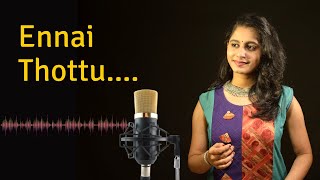 Ennai Thottu Alli Konda  Cover  Diya Maruthanattu  SPB  ilayaraja  Swarnalatha [upl. by Ifar631]