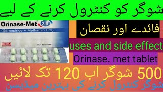 Orinase Met tablet uses in UrduGlimepirideMetformin HCLOrinaseMet 2•0500mgsuger tabletsugar [upl. by Oirasec]