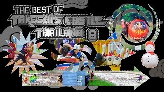 The Best Of Takeshis Castle Thailand Episode 8 [upl. by Ynehpets]