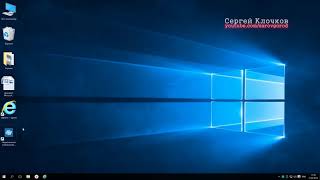 Windows 10 как удалить помощника [upl. by Izy]