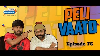 Peli Vaato Episode 76 with Kishor Kaka and RJ Harshil [upl. by Notlaw210]