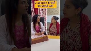 सेजरीयन डिलीवरी के लिए घर से क्या तैयारियाँ करके आये shorts cesareandeliverytips pregnencycare [upl. by Bernat358]