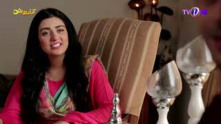 sarakhan Shahmeer Mai Unk Hote Hue Bhi Lawaris Hun karamateishq sidrabatool tvonepk [upl. by Abey245]