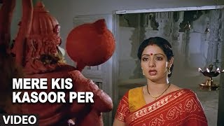 Mere Kis Kasoor Per Full Video Song  Jawab Hum Denge  Kavita Krishnamurthy  Jakie Shroff Sridevi [upl. by Ettennej782]