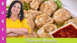 Chicken Momos Recipe amp How to Wrap Demonstration in Urdu Hindi  RKK [upl. by Eelek670]