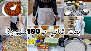 السبب اللي خلاني نبيع قناتي⁉️وجدت عولة الشتاءروتين مطرطقشريت قندورة الخريفزرت محل jiji bio 💯 [upl. by Kaitlin]